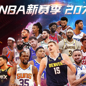 新篇章他
