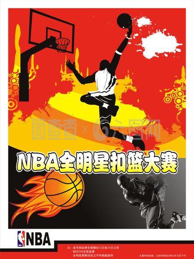 压制对手