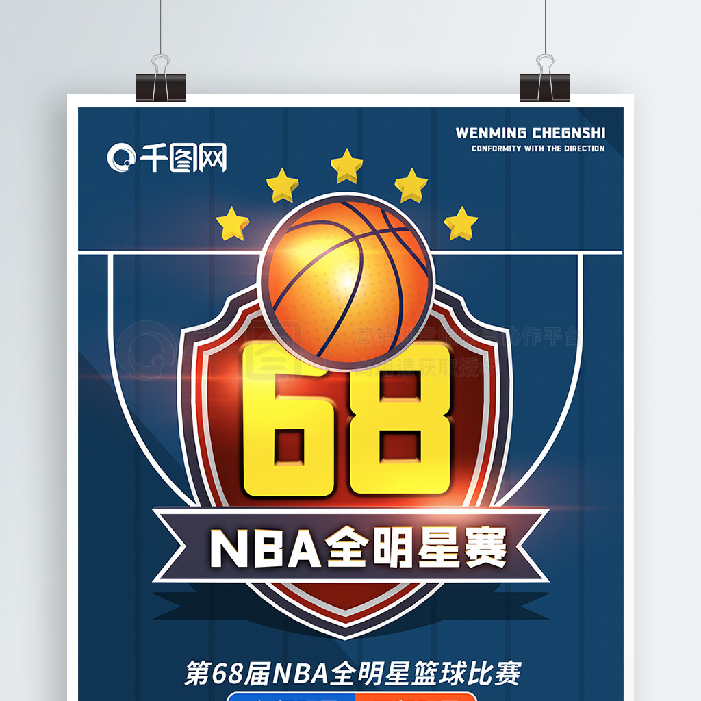 比分比赛结